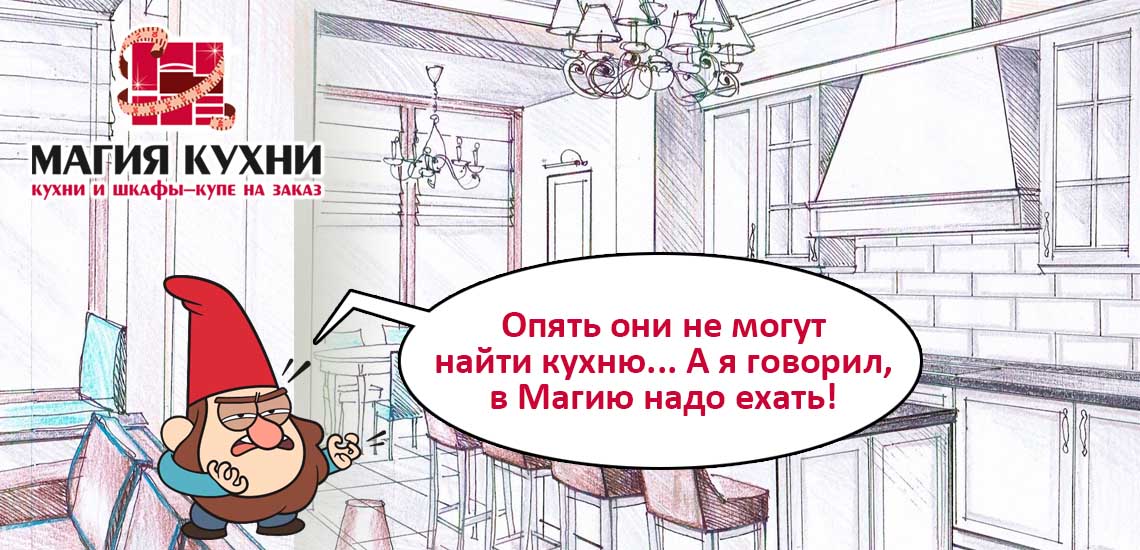 Кухни на заказ, мебель на заказ в Светлогорске